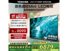 东芝85英寸Mini LED 4K电视限时优惠