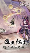 修仙游戏有哪些 最热修仙游戏精选