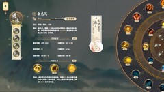 修仙游戏推荐哪个 十大必玩修仙游戏排行榜前十