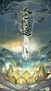 竖屏游戏下载 最热竖屏游戏盘点