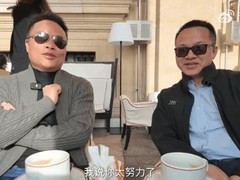 何小鹏谈与雷军关系：亦师亦友的兄弟