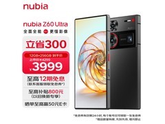 【手慢无】努比亚Z60 Ultra限时优惠仅需3859元！