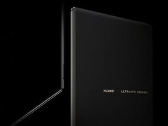 华为将发布折叠屏鸿蒙PC新品