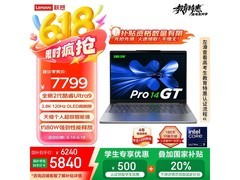 联想小新Pro 14 GT AI元启版京东超值优惠