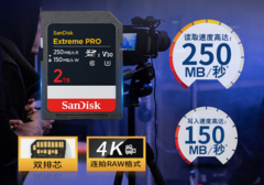 闪迪存储618解锁高效数字生活，错过再等一年