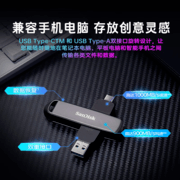 闪迪存储618解锁高效数字生活，错过再等一年