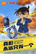小天才Z10柯南定制款重磅上市，给孩子一个成为名侦探的惊喜