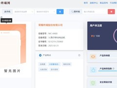 荣耀新款5G手机亮相：6.61英寸屏+5900mAh大电池