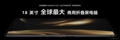 18寸超大折叠屏！华为发布MateBook Fold 非凡大师