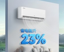 高温天气马上到 技术大升级 2025年空调应该怎么买？