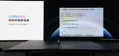 鸿蒙电脑全新发布：生活办公有小艺，开启AI智慧新体验