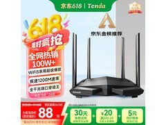 腾达AC10双频千兆路由器促销，原价62.4现59.15