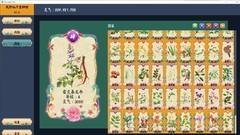 指向点击游戏大全 高人气指向点击游戏推荐