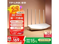 TP-LINK BE3600 Wi-Fi 7无线路由器促销中
