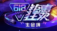 1249元即可入手 华硕B760重炮手二代主板促销来袭