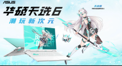 华硕天选6系列正式发布 RTX 5060版本首发到手低至5999元起