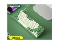 航世G88U机械键盘81.99元