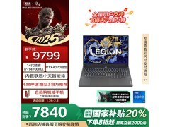 联想拯救者Y7000P游戏本性能太顶了！仅售7776元