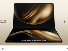 华为发布鸿蒙折叠笔记本，维修费用公布