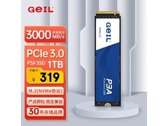 GeIL 1TB SSD固态硬盘到手价297元