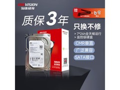 希捷4TB硬盘大促价439元 还包邮