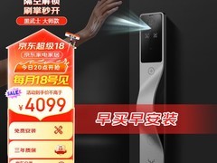 鹿客推出全新智能门锁：掌静脉+人脸识别，兼容HomeKit