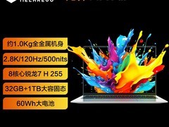 机械革命无界14X Air首发价3019元