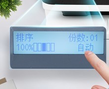 功能更全面 这款打印机让办公效率大幅提升