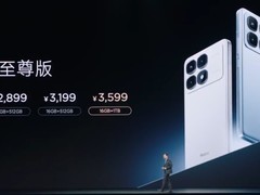 2599元起，红米K70至尊版正式发布