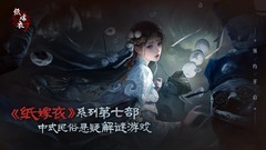 解密游戏有哪些好玩 十大耐玩解密游戏推荐