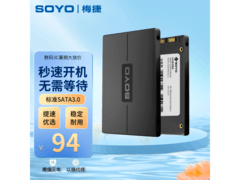 【手慢无】梅捷W系列固态硬盘 限时优惠88.6元