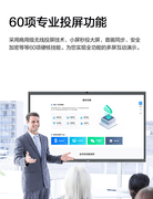 11.11狂欢盛典 AOC会议电视&会议平板爆款直降千元