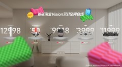 天猫开启首个虚拟现实双11  Vidda成为首批入驻品牌