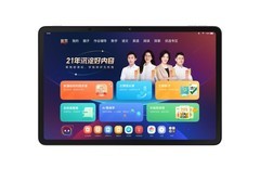 学而思P4 2025学习机京东直降200！