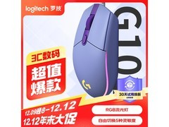 罗技G102鼠标仅售89元！性价比超高！