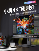    618买点啥？高PPI显示器才是设计师的心头好