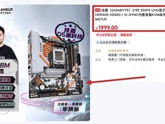 技嘉推出M27UP显示器：320Hz高刷与4K双模显色