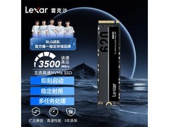 【手慢无】千兆速度的NVMe固态硬盘只要173元 天哪太香了吧