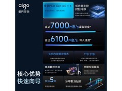 爱国者P7000E 340元入手4TB大容量 SSD固态硬盘