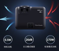 双11电竞大餐 优派激光三色投影爆款直降 多重优惠