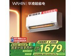 华凌KFR-35GW空调新一级能效变频壁挂式京东特惠