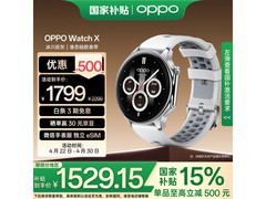 OPPO Watch X eSIM智能手表冰川岩灰款优惠至1487元