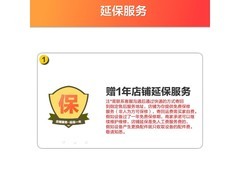 荣耀平板9标准版限时特惠1558元