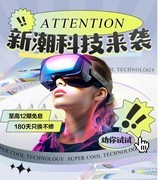 苹果Vision Pro预售在即 京东3C数码年货节XR产品至高12期免息