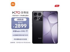 【手慢无】Redmi K70 至尊版 5G手机活动售价2869元 还送红米手环2