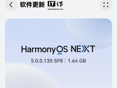 华为Mate70系列鸿蒙NEXT大版本更新内容汇总