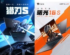 雷神猎刃S RTX5070/5060新品京东先人一步首发 享国补优惠20%