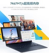 618 AI超轻薄本怎么选？华硕灵耀14 2025生产力拉满！