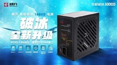 耕升星极破冰1000D电源评测 足千瓦超白金水准