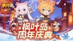 放置游戏哪些值得玩 最新放置游戏推荐